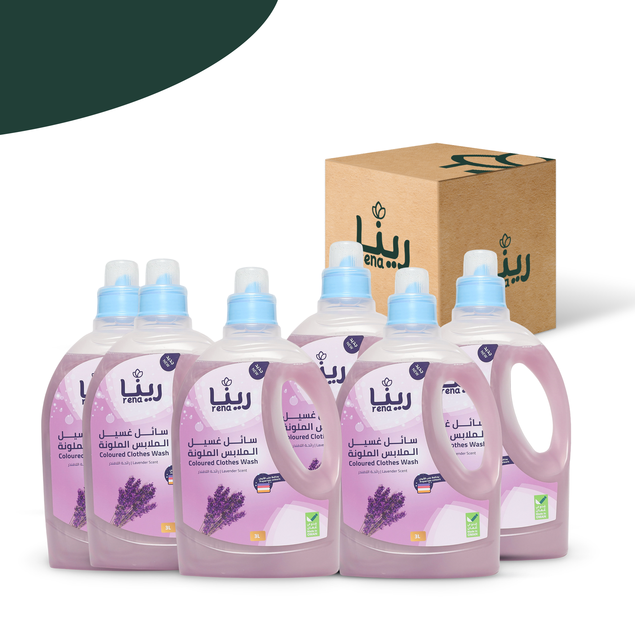 كرتون سائل غسيل الملابس الملونة 