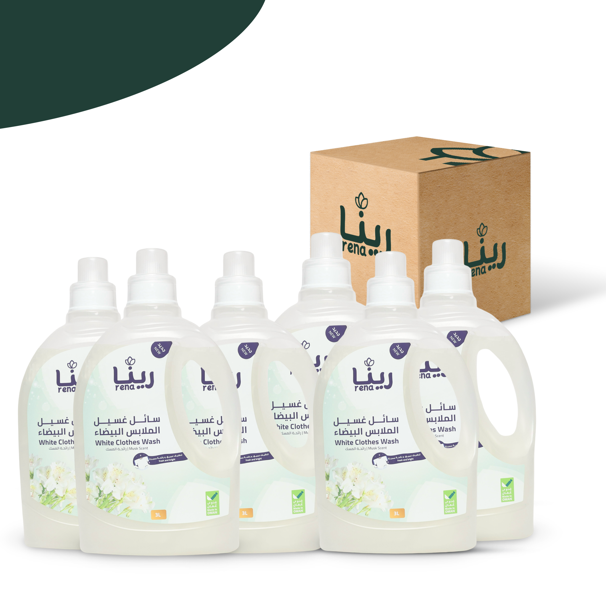 كرتون سائل غسيل الملابس البيضاء 