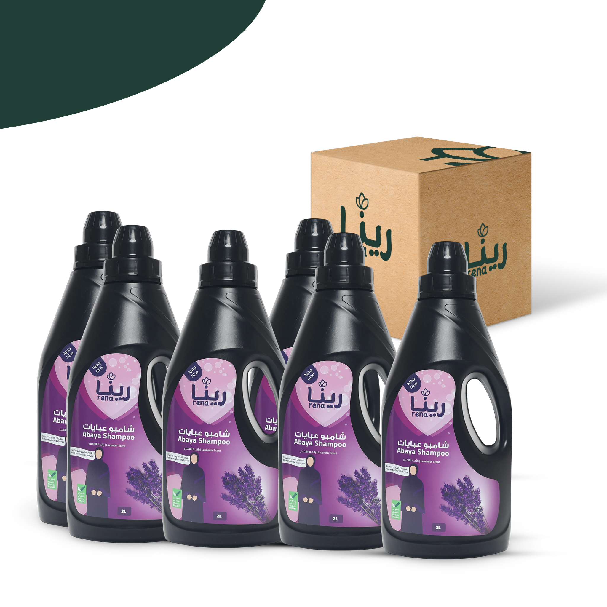 كرتون شامبو العبايات بخلاصة اللاڤندر